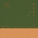 황정은약국 이미지