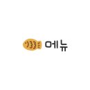 호붕이