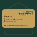 동원로얄듀크 앞 | 범서읍 아파트 찾는다면? 문수산동원로얄듀크 솔직 후기