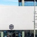 번패티번 외대 이미지