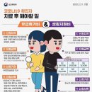 가락2동 주민센터 이미지