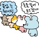 투뿔한우천국학동역점 이미지