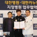 대찬 태권도 이미지