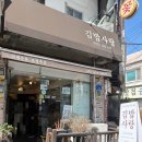 김밥사랑 | 대전 김밥맛집 대전 태평동 맛집 김밥사랑 키토김밥 참치김밥 후기