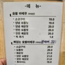 꾸바꾸바 당리점 네이버블로그