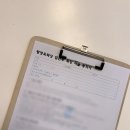 나운안1길 | (군산왁싱) 황정옥왁싱 만삭 임산부의 따끈한 후기!