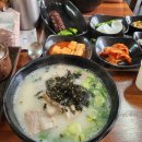 형제가마솥순대국 이미지