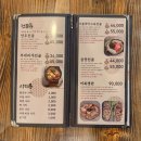 선바위역 5번 출구 | 과천 선바위 맛집 한성칼국수 서울대공원 근처 전골 전문점
