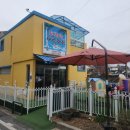 태평양어린이집 이미지