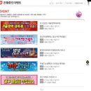 대구 곱창전골맛집 버들식당 /이월드자유이용권할인법/ 코코몽 눈빛마을 /불빛축제/ 후기