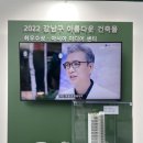 (주)지엔엠건축사사무소 이미지