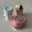 비산사거리_상 | 스타벅스 새해 신메뉴 해리포터 콜라보 음료 케이크 맛 후기 별적립