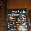 돌구이한식 네이버블로그