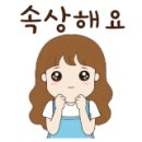 동그라미유치원 놀이터 이미지