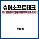 크리티컬소프트(주) 네이버블로그