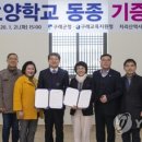 호양학교동종 이미지