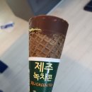 땅스부대찌개대구금호사수점 | 대구사수동맛집 땅스부대찌개금호사수점에서 식사해결끝!!