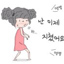 예담꿈어린이집