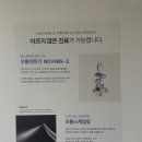 녹색치과의원