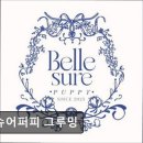 퍼피얌 그루밍 | (평택, 강아지, 고양이, 애견미용, 추천!) 벨슈어퍼피 그루밍 평택 애견미용, 신뢰도 높은 관리