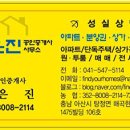 메인공인중개사사무소 이미지