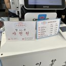 조선젤라또