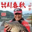 도시어부낚시카페 이미지