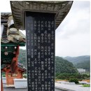 열녀 남양홍씨 정려 이미지