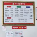 오장동 대로집 함흥냉면 | 수원시청역 인계동 냉면집 '누리면옥 오장동 함흥냉면' 회냉면, 떡만두국 후기