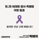 양3동 행정복지센터 네이버블로그