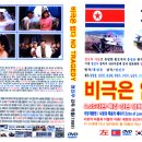 비극은 없다(1989)-정진우 감독 작품. 한국장편 전쟁영화의 전설! 이미지