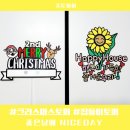 Niceday | 좋은날에 nice day 크리스마스토퍼 집들이토퍼 후기