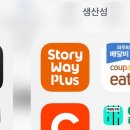 스토리웨이편의점(부산역2층) | 부산역카페 다양한 디저트 파는 베이커리카페 스토리오브라망 ( + 코레일라운지 할인 꿀팁 )