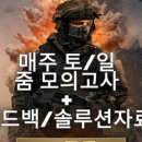 커리어도트 이미지