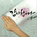 사월달