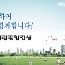 대림，소방，전기 이미지