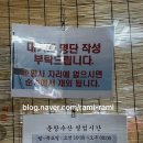 일창수산 네이버블로그