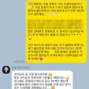 블레스짐 이미지