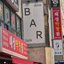 해성제2빌딩