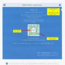 중국 행정사 티스토리