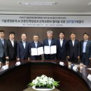 성서산업단지