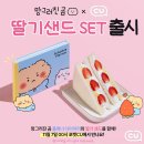 샌드곰