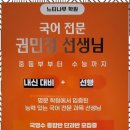 더공부하는학원