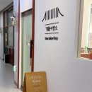 청라바버샵 기와이발소 비건 프리미엄 새치 염색 컷트 받고 온 후기