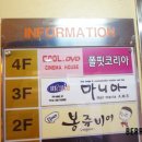 요요 노래연습장 이미지