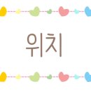 동네방네공인중개사사무소 이미지