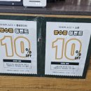 심플레이스전주점 - 117695 | 심플레이스전주점