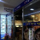 지에스25(GS25) 강서마곡점 이미지