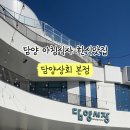 담양상회 본점 네이버블로그