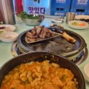 꾸석지돌판한우 대전관평점 이미지